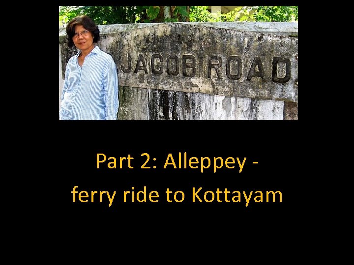 Part 2: Alleppey ferry ride to Kottayam 