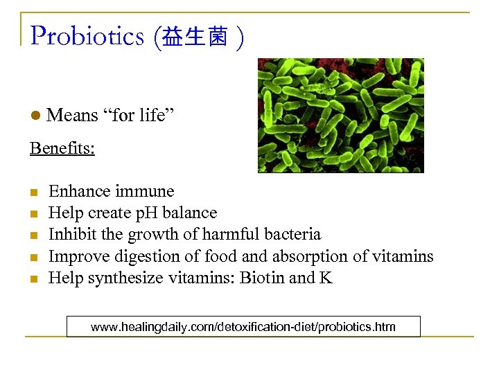 Probiotics (益生菌 ) l Means “for life” Benefits: n n n Enhance immune Help