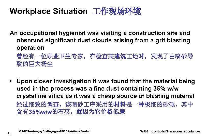 Workplace Situation 作现场环境 An occupational hygienist was visiting a construction site and observed significant