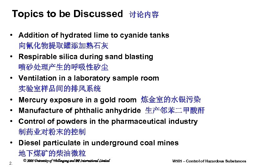 Topics to be Discussed 讨论内容 • Addition of hydrated lime to cyanide tanks 向氰化物提取罐添加熟石灰