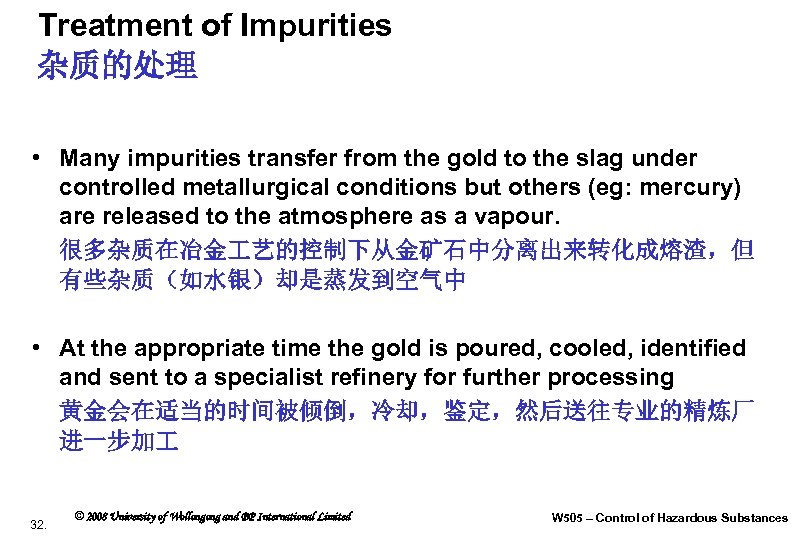 Treatment of Impurities 杂质的处理 • Many impurities transfer from the gold to the slag