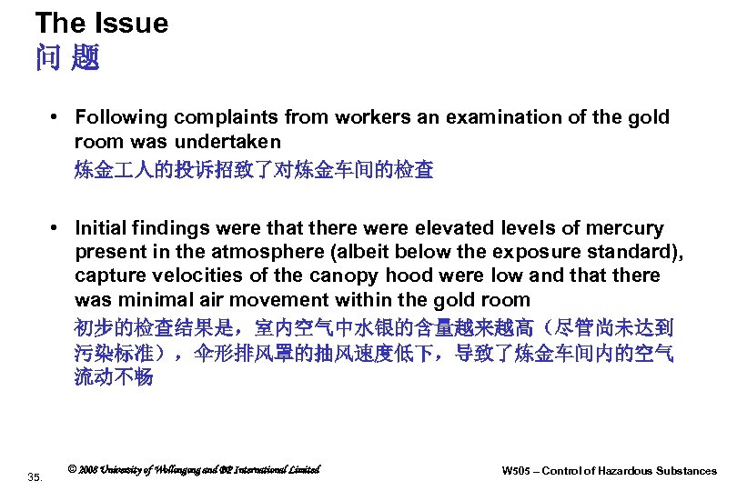 The Issue 问 题 • Following complaints from workers an examination of the gold