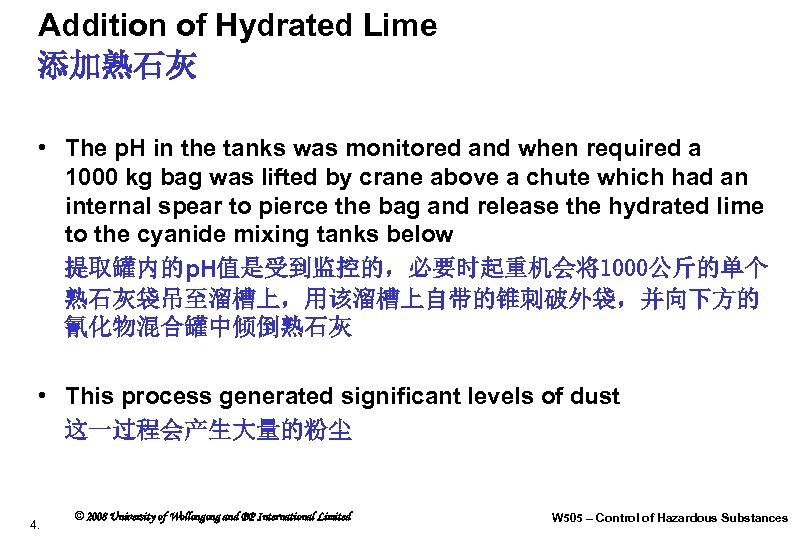 Addition of Hydrated Lime 添加熟石灰 • The p. H in the tanks was monitored