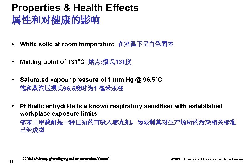 Properties & Health Effects 属性和对健康的影响 • White solid at room temperature 在室温下呈白色固体 • Melting