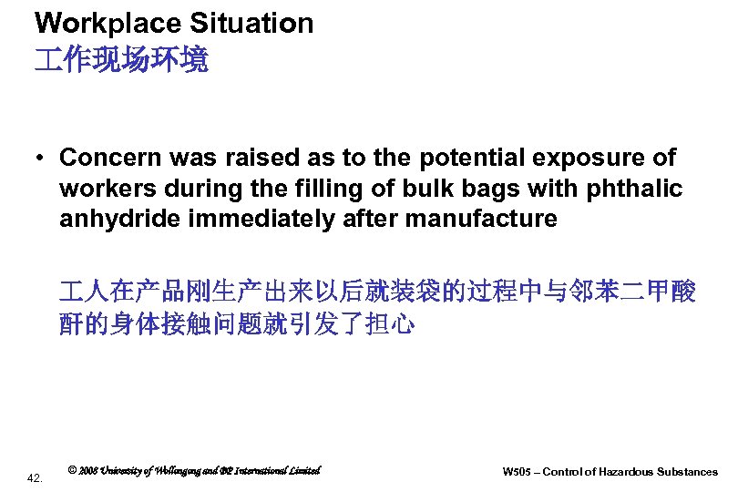 Workplace Situation 作现场环境 • Concern was raised as to the potential exposure of workers