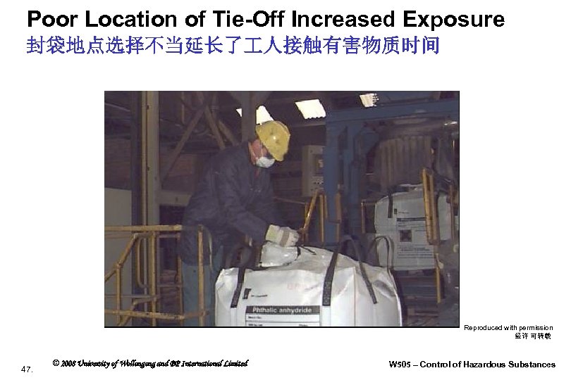 Poor Location of Tie-Off Increased Exposure 封袋地点选择不当延长了 人接触有害物质时间 Reproduced with permission 经许 可转载 47.