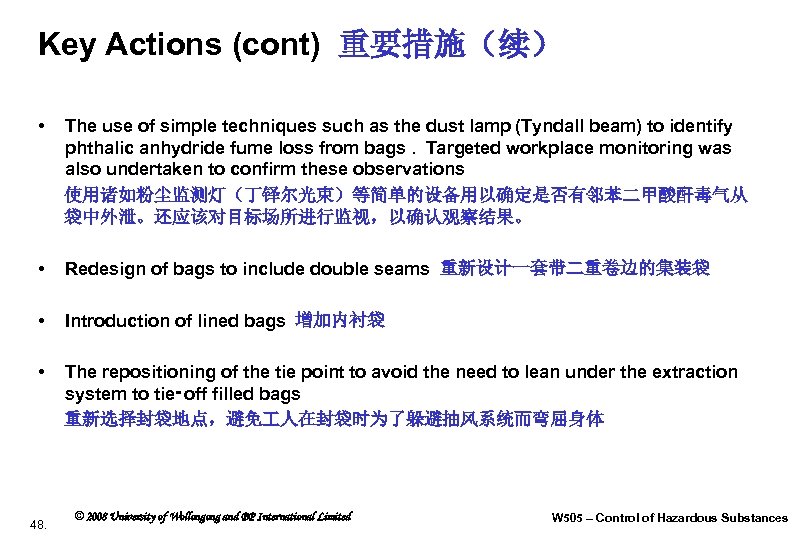 Key Actions (cont) 重要措施（续） • The use of simple techniques such as the dust