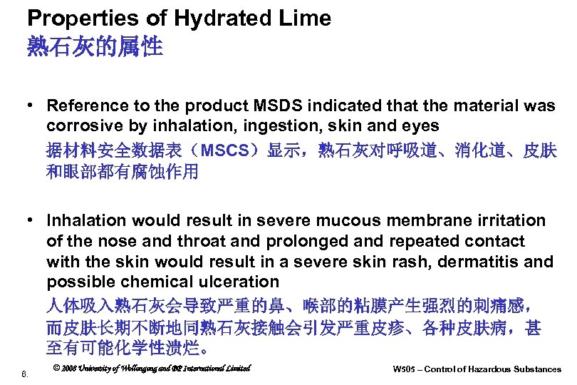 Properties of Hydrated Lime 熟石灰的属性 • Reference to the product MSDS indicated that the