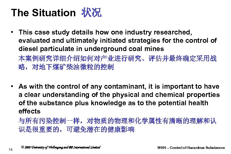 The Situation 状况 • This case study details how one industry researched, evaluated and