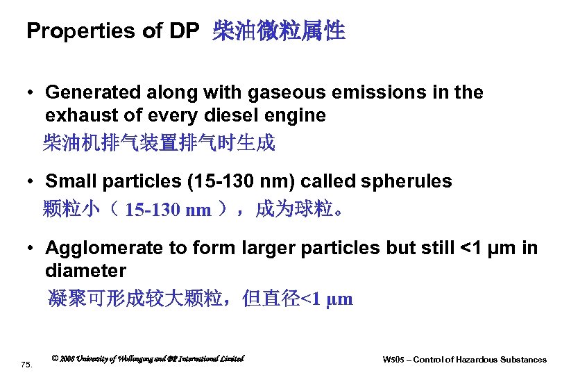 Properties of DP 柴油微粒属性 • Generated along with gaseous emissions in the exhaust of