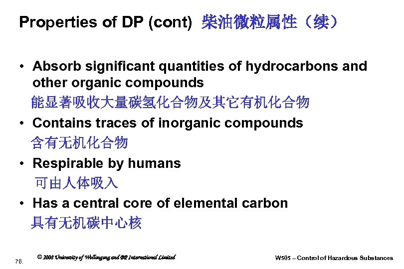 Properties of DP (cont) 柴油微粒属性（续） • Absorb significant quantities of hydrocarbons and other organic