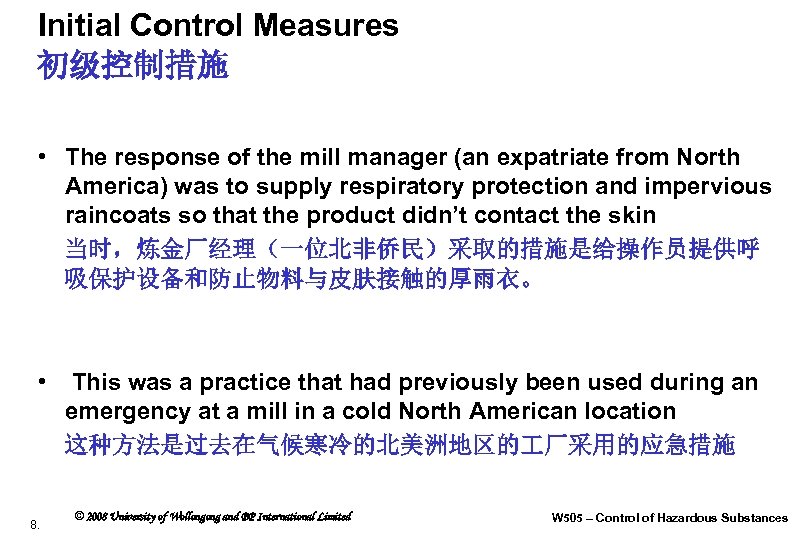 Initial Control Measures 初级控制措施 • The response of the mill manager (an expatriate from