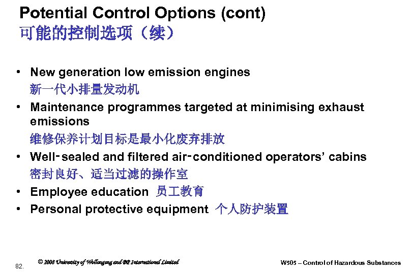 Potential Control Options (cont) 可能的控制选项（续） • New generation low emission engines 新一代小排量发动机 • Maintenance