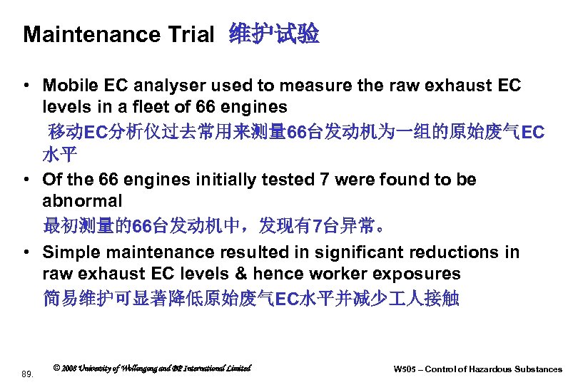 Maintenance Trial 维护试验 • Mobile EC analyser used to measure the raw exhaust EC