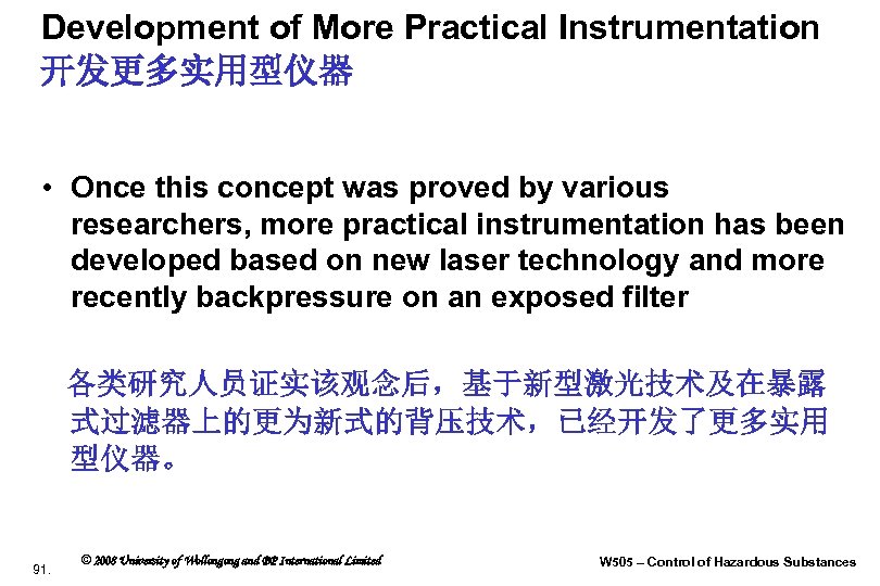 Development of More Practical Instrumentation 开发更多实用型仪器 • Once this concept was proved by various
