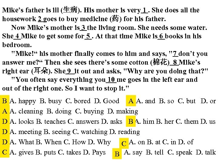 Mike’s father is ill (生病). His mother is very 1. She does all the