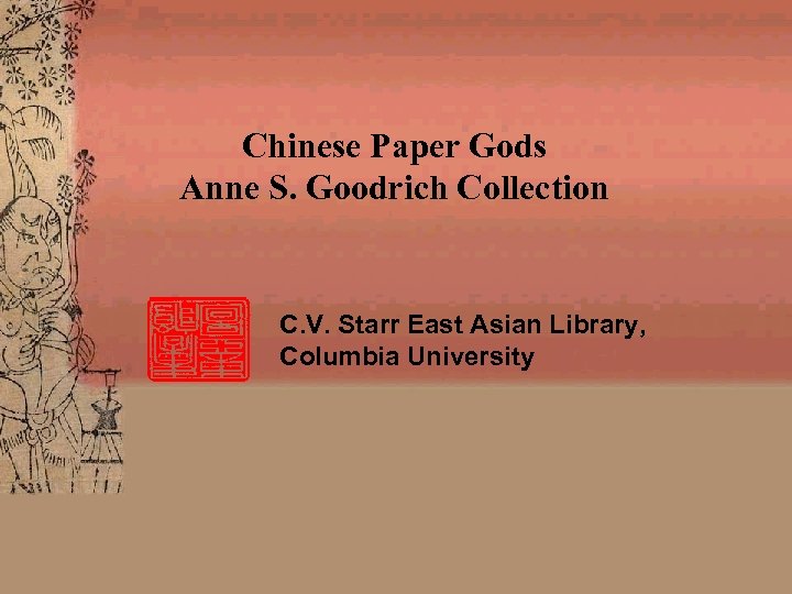  Chinese Paper Gods Anne S. Goodrich Collection C. V. Starr East Asian Library,