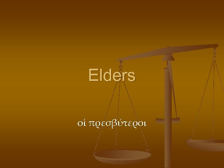 Elders οἱ πρεσβύτεροι 