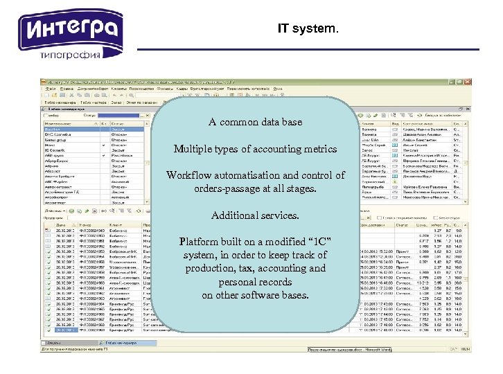 IT system. A common data base Multiple types of accounting metrics Workflow automatisation and