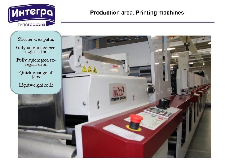 Production area. Printing machines. Shorter web paths Fully automated preregistration Fully automated reregistration Quick