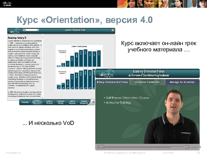 Курс «Orientation» , версия 4. 0 Курс включает он-лайн трек учебного материала … .