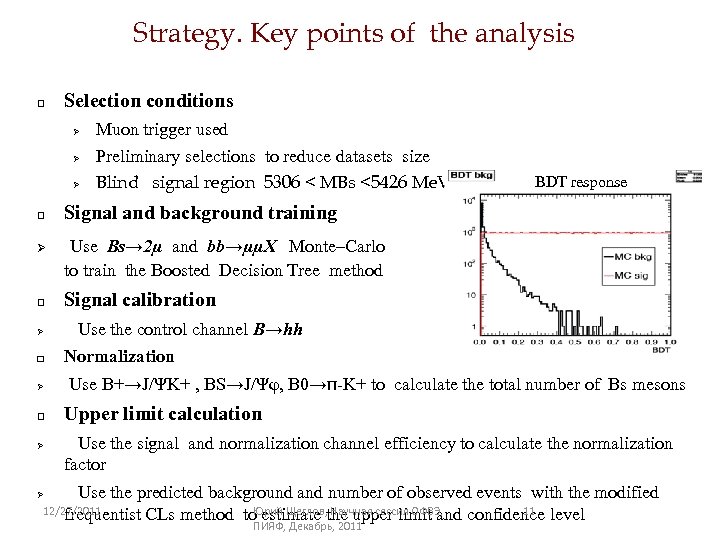 Strategy. Key points of the analysis q Selection conditions Ø Ø Ø q Ø