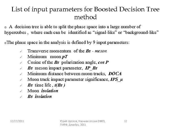 List of input parameters for Boosted Decision Tree method A decision tree is able