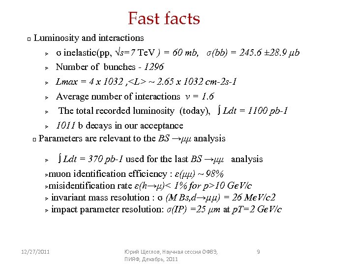 Fast facts q Luminosity and interactions Ø σ inelastic(pp, √s=7 Te. V ) =