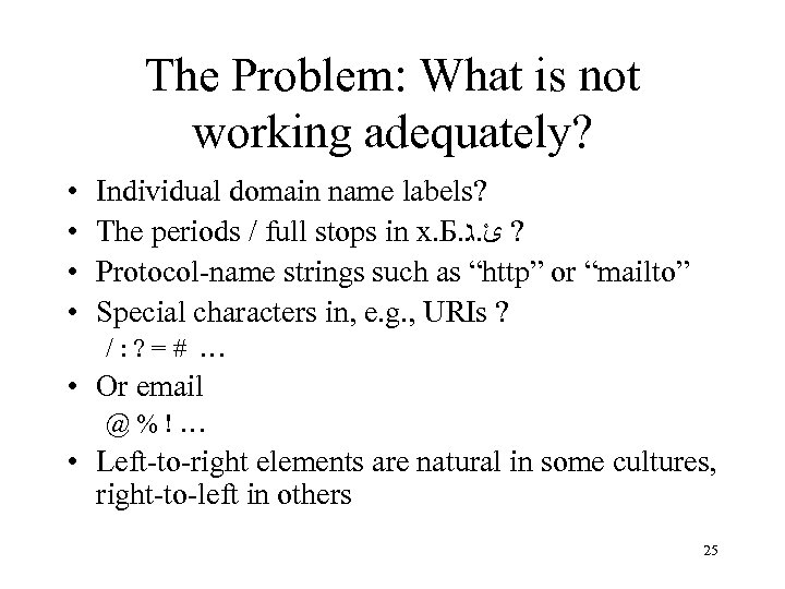 The Problem: What is not working adequately? • • Individual domain name labels? The