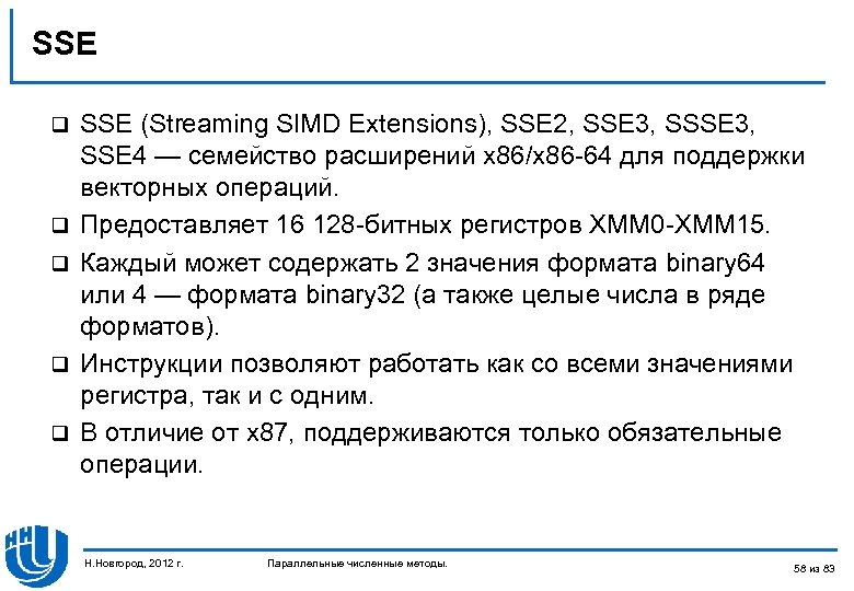 SSE q q q SSE (Streaming SIMD Extensions), SSE 2, SSE 3, SSSE 3,