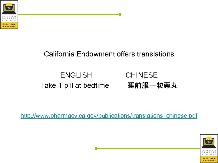 California Endowment offers translations ENGLISH Take 1 pill at bedtime CHINESE 睡前服一粒藥丸 http: //www.