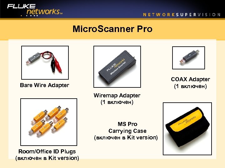 Micro. Scanner Pro COAX Adapter (1 включен) Bare Wire Adapter Wiremap Adapter (1 включен)