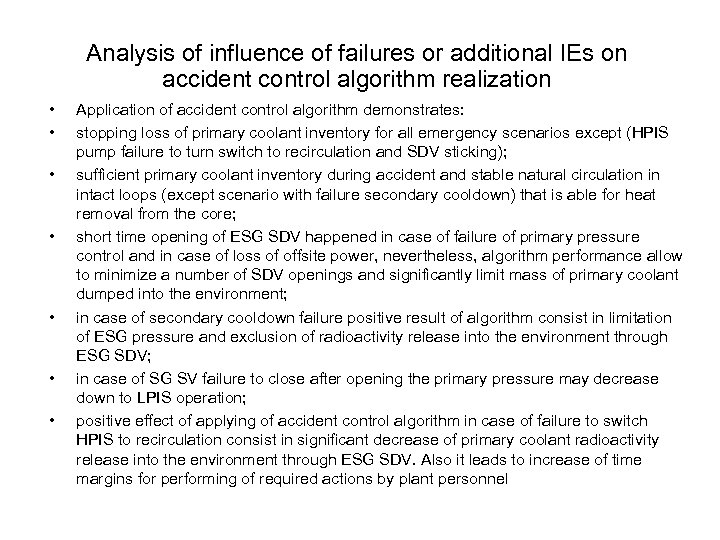 Analysis of influence of failures or additional IEs on accident control algorithm realization •