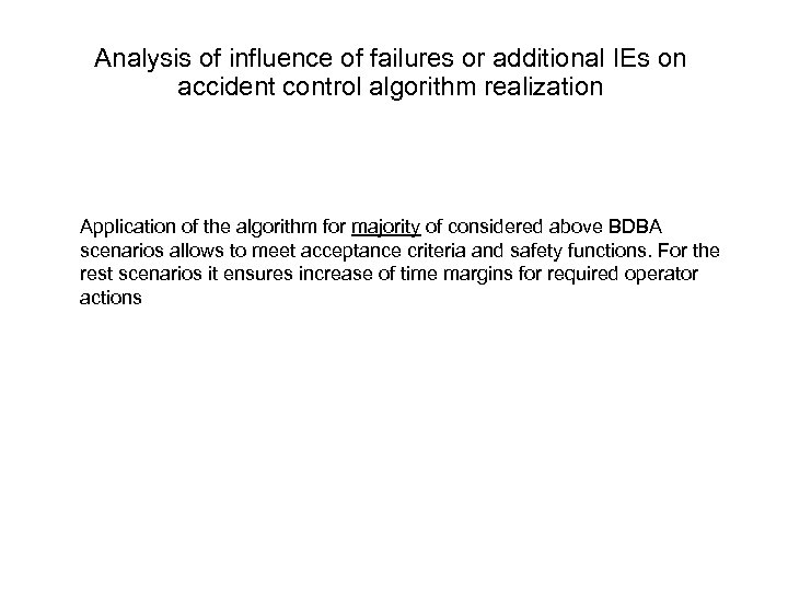 Analysis of influence of failures or additional IEs on accident control algorithm realization Application