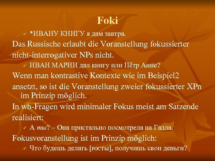 Foki *ИВАНУ КНИГУ я дам завтра. Das Russische erlaubt die Voranstellung fokussierter nicht-interrogativer NPs