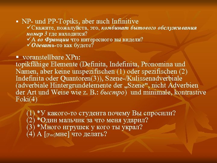 § NP- und PP-Topiks, aber auch Infinitive Скажите, пожалуйста, это, комбинат бытового обслуживания номер