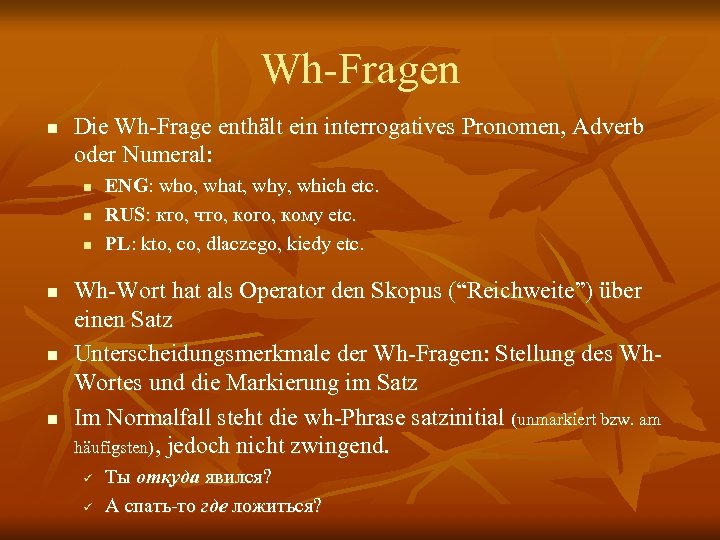Wh-Fragen n Die Wh-Frage enthält ein interrogatives Pronomen, Adverb oder Numeral: n n n