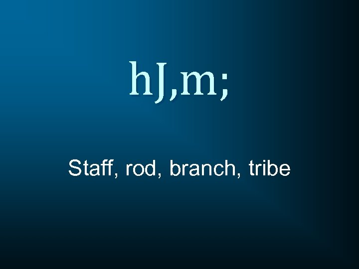 h. J, m; Staff, rod, branch, tribe 