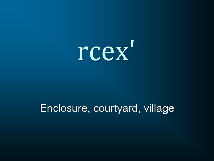 rcex' Enclosure, courtyard, village 