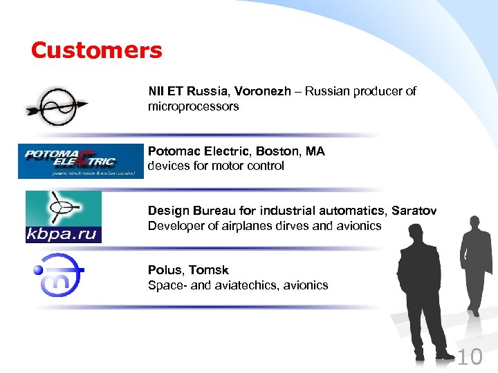 Customers NII ET Russia, Voronezh – Russian producer of microprocessors Potomac Electric, Boston, MA