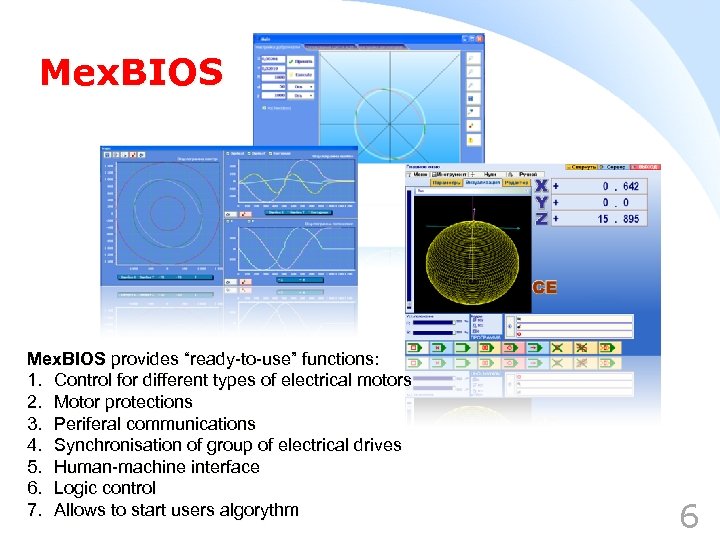 Mex. BIOS provides “ready-to-use” functions: 1. Control for different types of electrical motors 2.