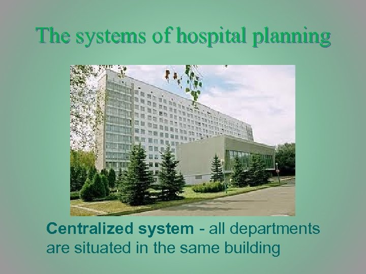 The systems of hospital planning Centralized system all departments are situated in the same