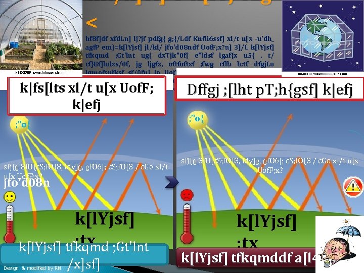 tflt/x]sf] 5 k[l. Yj s. Lg < hf 8 f]df xfd. Ln] lj? jf