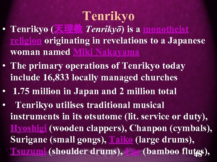 Tenrikyo • Tenrikyo (天理教 Tenrikyō) is a monotheist religion originating in revelations to a