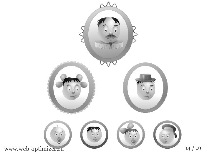 www. web-optimizer. ru 14 / 19 