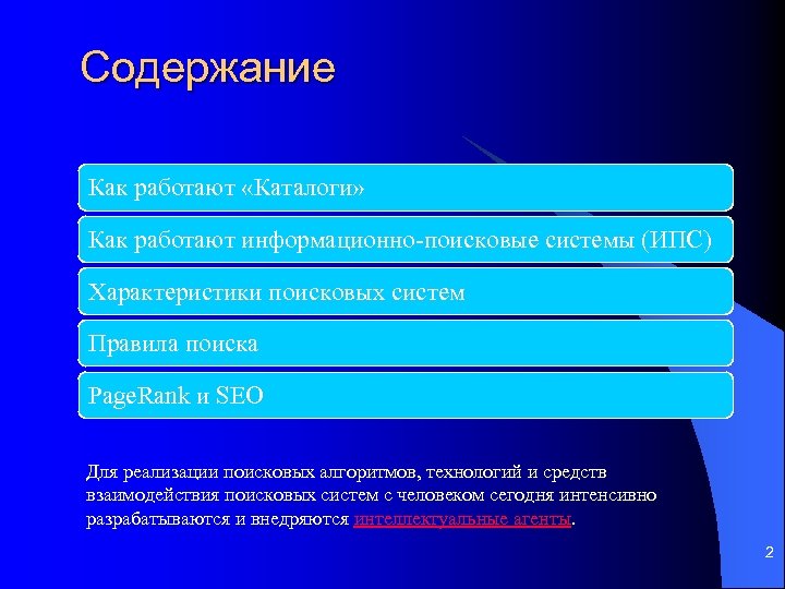 В каком из перечисленных каталогов файлы не должны изменяться без вмешательства системного администратора