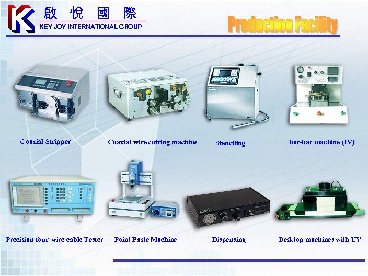 啟 悅 國 際 KEY JOY INTERNATIONAL GROUP Coaxial Stripper Precision four-wire cable Tester