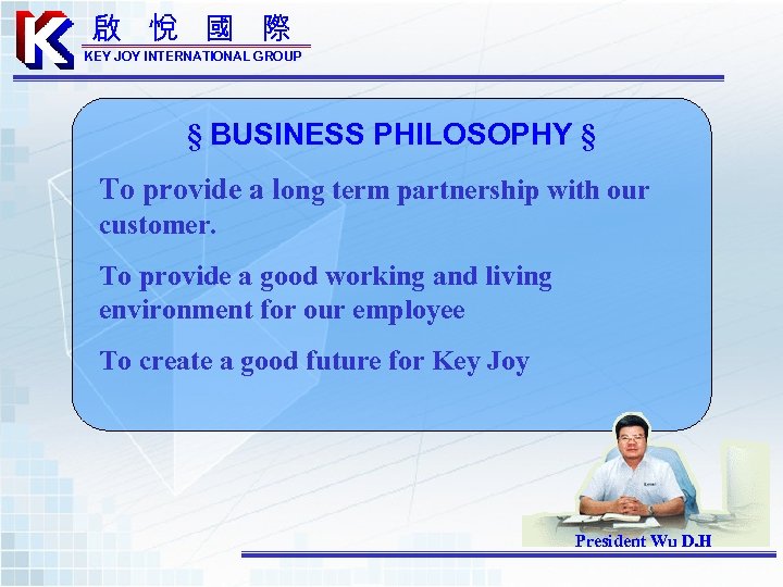 啟 悅 國 際 KEY JOY INTERNATIONAL GROUP § BUSINESS PHILOSOPHY § To provide