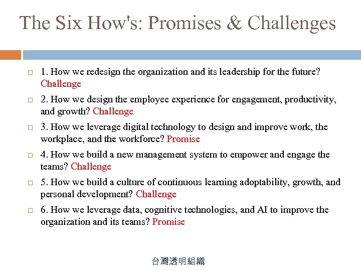 The Six How's: Promises & Challenges 1. How we redesign the organization and its