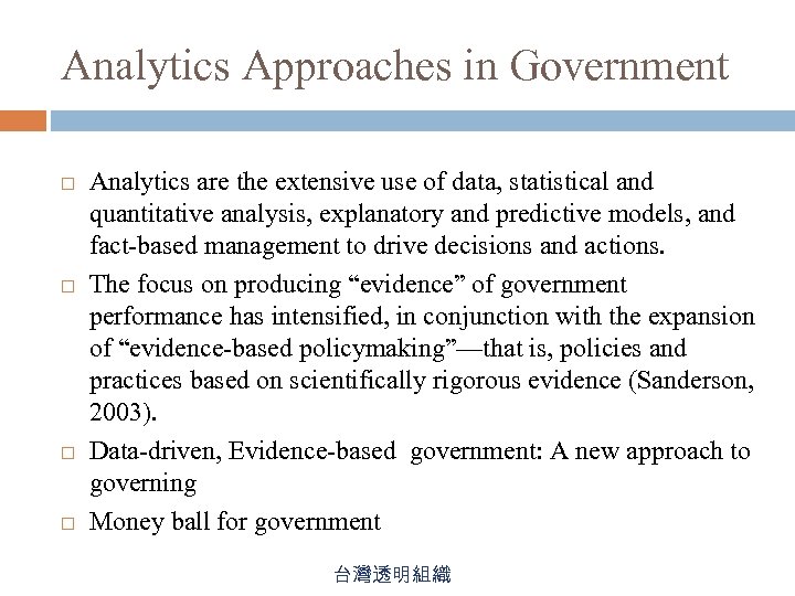 Analytics Approaches in Government Analytics are the extensive use of data, statistical and quantitative